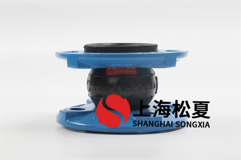 DN1200標(biāo)準(zhǔn)定位橡膠膨脹節(jié)
