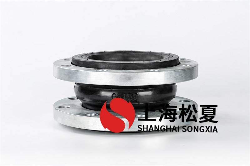 橡膠膨脹節(jié)能夠擔(dān)負的溫度