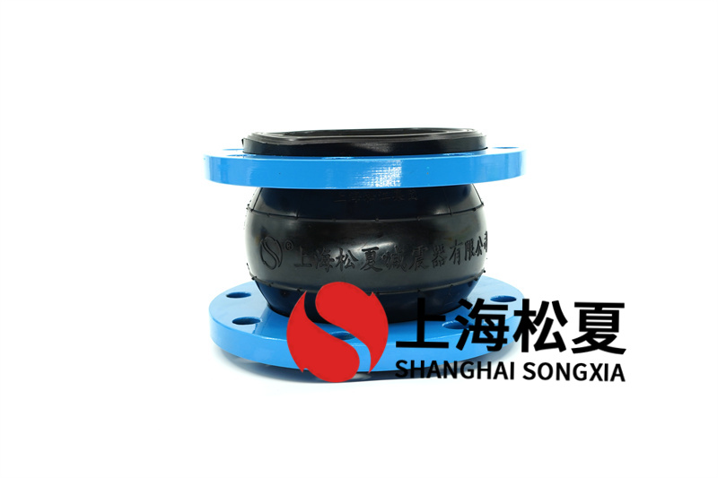 可曲撓橡膠膨脹節(jié)在排水系統(tǒng)的應(yīng)用,耐海水橡膠膨脹節(jié)